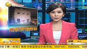热点-美国纽瓦克市市长冲进火场救邻居