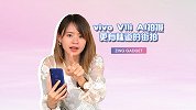 街拍神器！vivo V11i AI 相机实拍测评