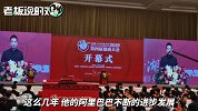 向马云学习！刘永好：他很潇洒，50多岁就退休，企业还不会出问题