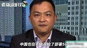 外媒：明年中国会成为最大的5G市场，华为将抢占苹果中端市场份额