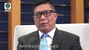 香港警务处处长：有人英雄化暴力行为，推人去犯法、坐享红利