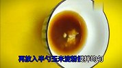 海鲜菇这样炒好吃又入味，吃了停不下来