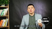 基金的字母都是什么意思？教你一眼看会基金，挑选毫无障碍！