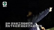 “你女朋友还在车上么”？女子被男友忘在高速上 深夜向民警求助