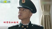 《陆战之王》牛努力土味秀恩爱：哥有老婆都别喜欢我！