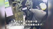 男子电梯小便，女子带娃撞破拿手机拍照吓跑男子，男子身份引猜测