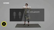 健身小课堂丨能量唤醒晨间操