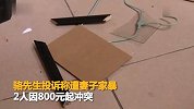 男子遭妻子家暴被踹下体 想起诉离婚但付不起起诉费