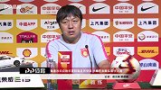 实力吹捧对手！谢峰：上港内外援都很强 华夏还深陷保级困境
