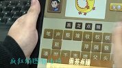 2014PPTV技术产品部拜年视频