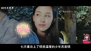 防火防盗防闺蜜！《七月与安生》沈月陈都灵竟同时爱上熊梓淇