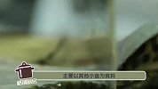 这是中国最好吃的3种鱼，一般人都没听过，全吃过的是土豪