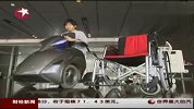 日本推出新型轮椅满足老龄化需求