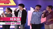 林志玲娃娃音挑战“忐忑” 给林宥嘉“爱的拥抱”