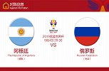超级竞彩日-俄罗斯阿根廷头名之争 阿根廷名将如云或以稳定取胜
