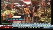 湖北多部门联手稳定菜价 减轻市民生活压力