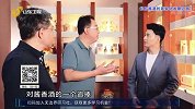 景阳冈白酒立足时代变化，创新原有的白酒产线，独特的味道成为新的发展机遇！