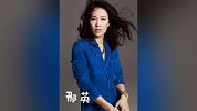 贵圈女追男惨遭失败的女星【大话娱乐圈】