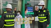城管训话店员“反抗格杀勿论”后续：保安公司道歉，将当事人辞退
