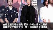 王传君吐槽《爱5》，陈赫仅用8个字表达不满