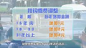 调整的养老金开始发放啦！138万名退休人员受益，你的钱到账了吗