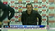 中超-15赛季-申花新帅浮出水面 王赟同城转会申花-新闻