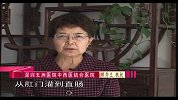 国医话健康-子宫肌瘤