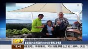 竞速-15年-单腿男孩76天跨国骑行4100KM 梦想环游世界-新闻