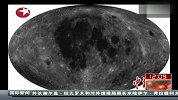 “嫦娥二号”发布最清晰全月图