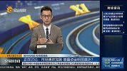 指数维持震荡，后续能否有效突破3290点？