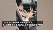 2乘客赖网约车事件最新进展，车主：警察强制让两人下车，现在以寻衅滋事调查