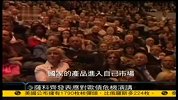 萨科奇发表应对欧债危机演讲-凤凰午间特快20111202