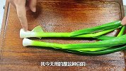 大厨今天炒个辣椒吃，加上大蒜叶和豆豉，一锅饭不够吃，太好吃了