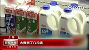 乳制品酝酿集体涨价 光明上月率先试水
