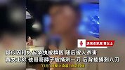 四川一男子凌晨在巷子被人捅伤致死，家属：后背中8刀，警方抓捕多人
