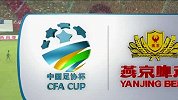 中国足协杯-14赛季-淘汰赛-第3轮-广州恒大赵旭日远射险些破门-花絮