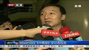 中国篮球-13年-胡加时回应 与扬帅沟通顺利 从未干预指挥-新闻