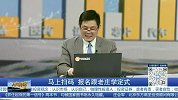 医美概念持续性较强，选定个股坚定持有