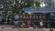 错换人生28年事件：错换人生家属申请对医院降级摘牌 取消荣誉