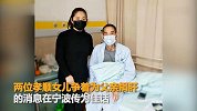 我们的命都是您给的！宁波两女儿抢着为父亲捐肝