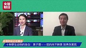 十种野生动物的告白：果子狸——我的肉不鲜美 别再伤害我