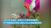 贵州一樱花园热气球落水，七名乘客安全上岸