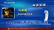 坠毁“飞豹”来自中国飞行试验研究院