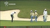 高尔夫-16年-2016世界高尔夫杯赛上海站开杆-新闻