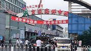 京深海鲜市场大批商户撤离 商户：市场何时开业无法确定