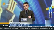新型细分行业需要注意哪方面？