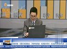 作业+定式+多维学习 老庄带你跟进市场
