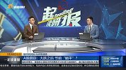 大跌之后，节前“躺平”？