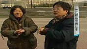 一元钱自制爽肤水20120224快乐生活一点通