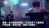 一流试听体验，升级舞台设计，看黄子韬如何定义CPOP新舞台